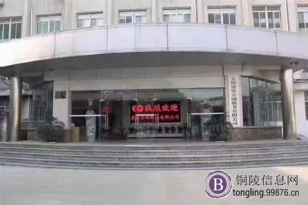 急招清分员
